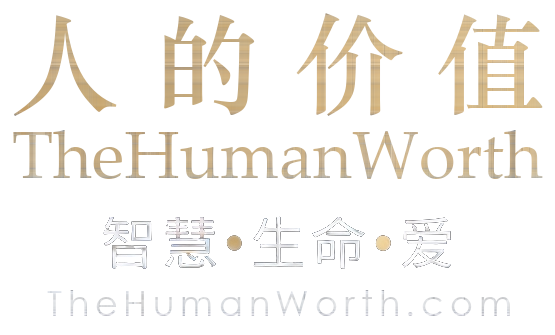 高等思维 Higher Thought — 智慧•生命•爱 HigherDeeper.com